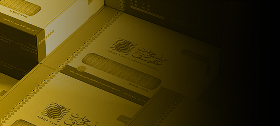 چاپ‌ و بسته‌بندی