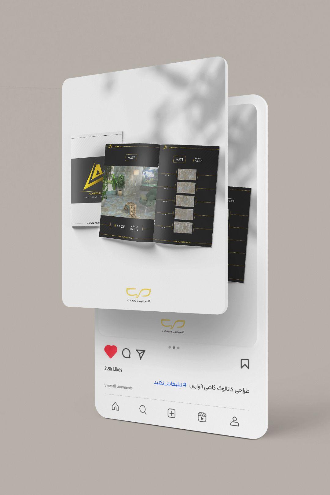 سوشال مدیا