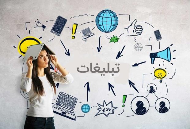ویدیو معرفی ما