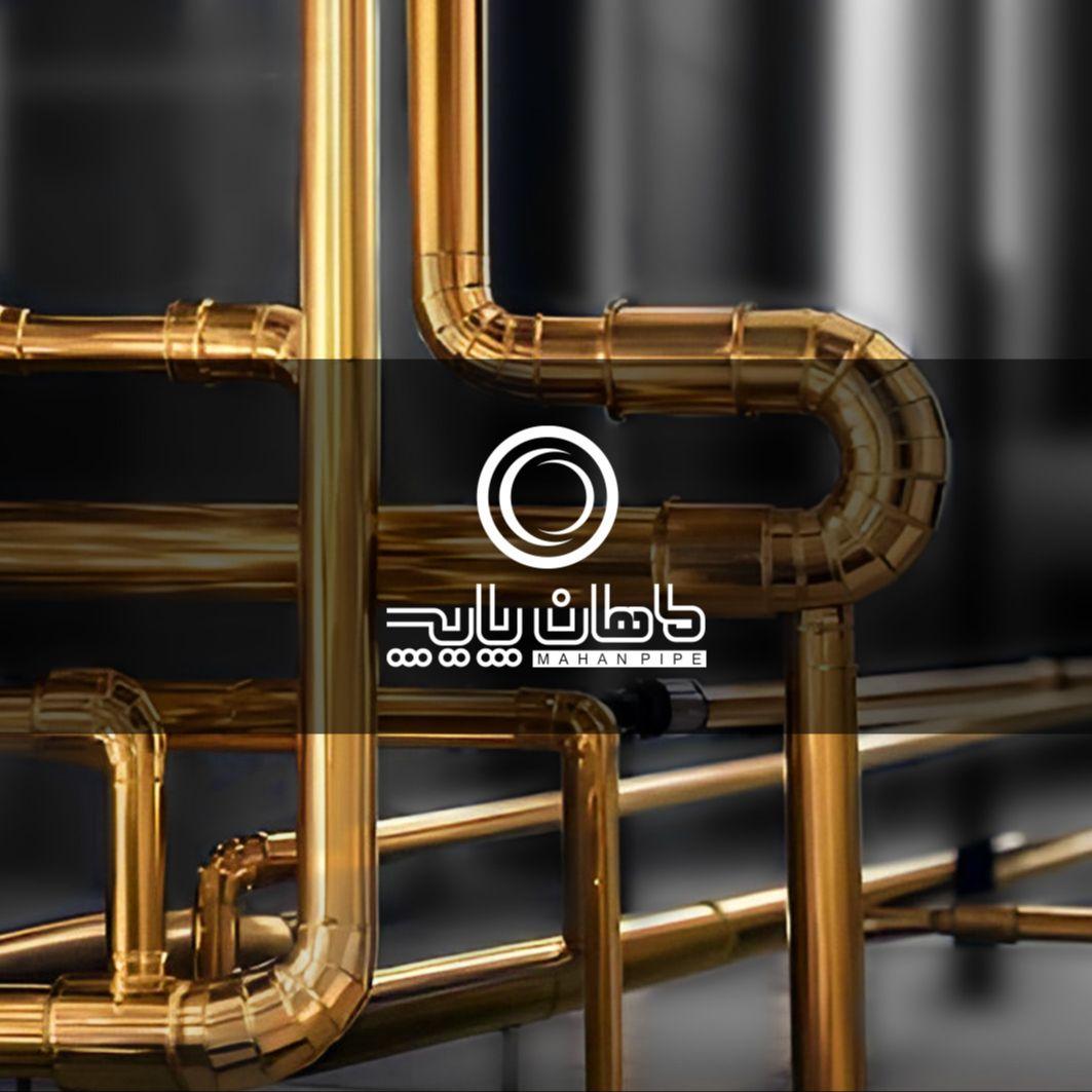 طراحی لوگو و هویت بصری برند ماهان پایپ